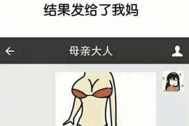 句容调查婚姻事物所